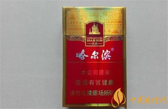 哈尔滨风尚香烟多少钱一盒 哈尔滨风尚香烟价格表介绍