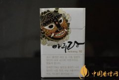 韩国阿里郎香烟怎么样 阿里郎10mg香烟口感评测介绍