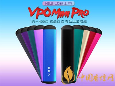 vpominipro电子烟测评 蓝莓爆珠味!