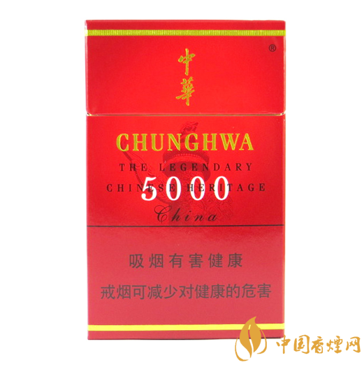中华5000香烟价格一览
