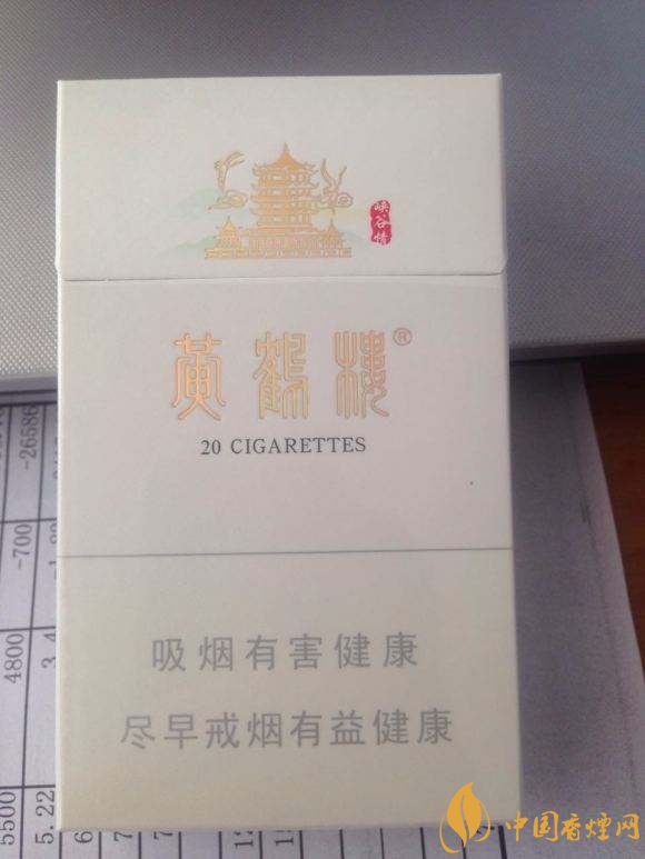 黄鹤楼香烟白色峡谷图片
