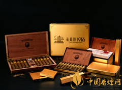 黄鹤楼雪茄型香烟大全(8种)